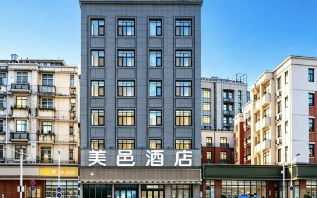 Panzhou Meilu Hotel