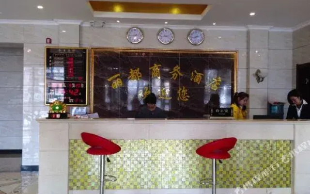 Lidu Business Hotel