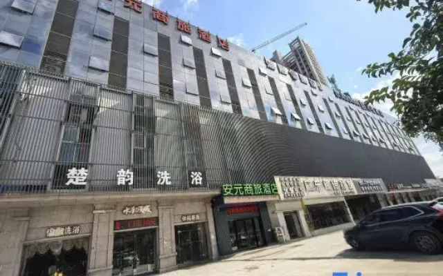 AN YUAN Business Hotel