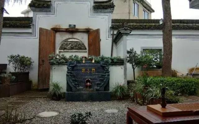 Qingyuan Yingzhimen Guest House