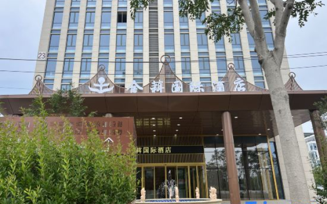 Jinkē International Hotel