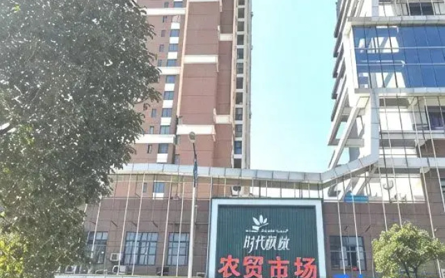 Shiguang Xiaowu Homestay