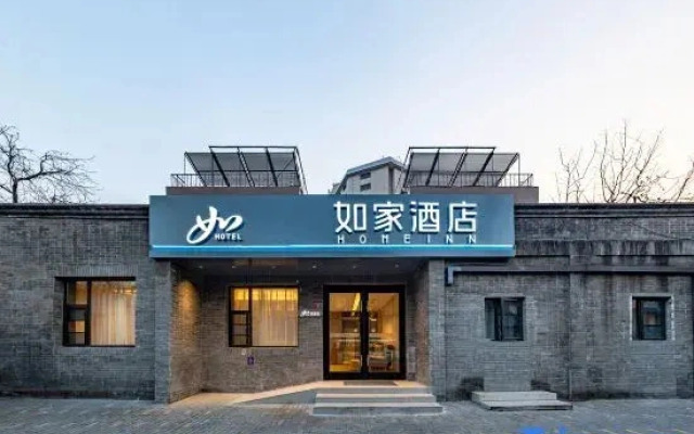Homeinn · neo (Beijing Chongwenmen Subway Station)