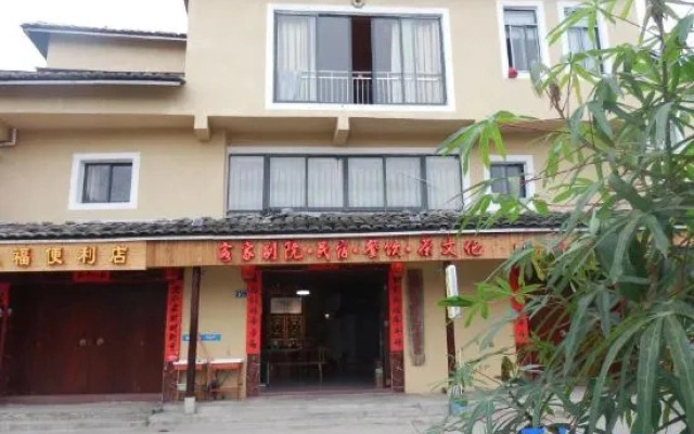 Yongding Tulou Hakka Bieyuan