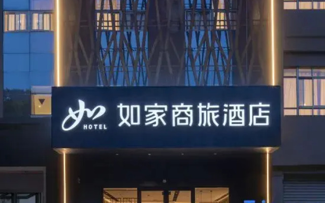 Homeinn Selected Hotel (Kunshan South Station Hexing Road)