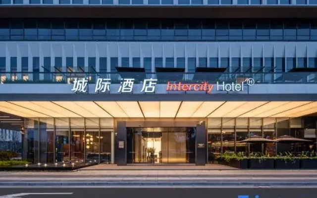 Taicang Sino-German Dual System Industrial Park Intercity Hotel