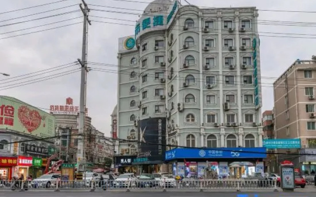 Zhumadian City Boutique Hotel