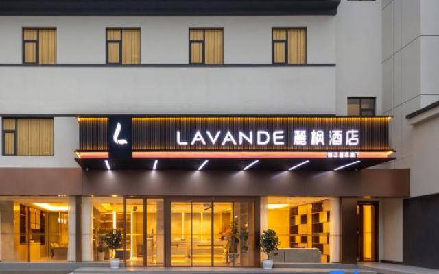 Lavande Hotel (Zhaotong Ancient City Wuyue Plaza)