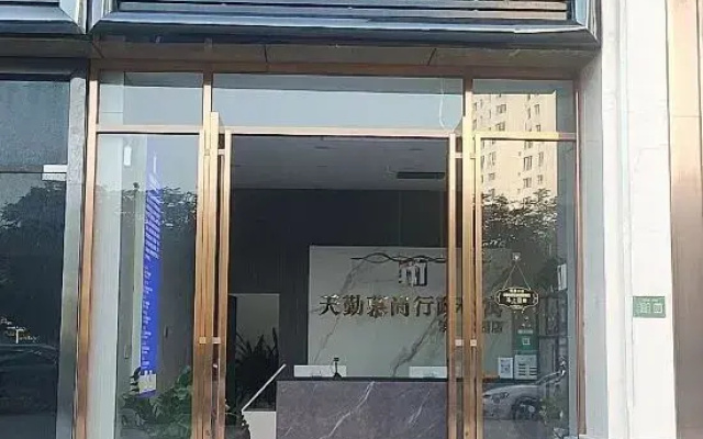 Tianqin Mushang Executive Apartment (Huizhou Dayawan Binhai Park Branch)