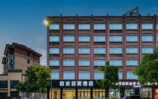 HUIHE Huimei Hotel (Tonglu Chunjiang Xi Road)