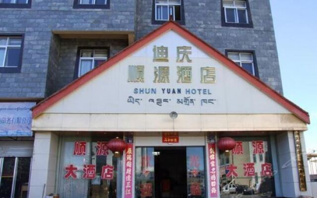 Shun Yuan Hotel Shangri La China Zenhotels - 