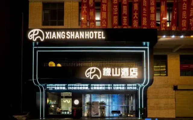 Xiangshan Hotel (Binzhou Gongliu Street)