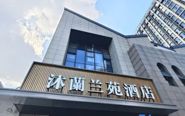Fuzhoumulan Hotel