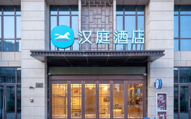 Hanting Hotel (Nanchang West Railway Station Wangcheng New District)
