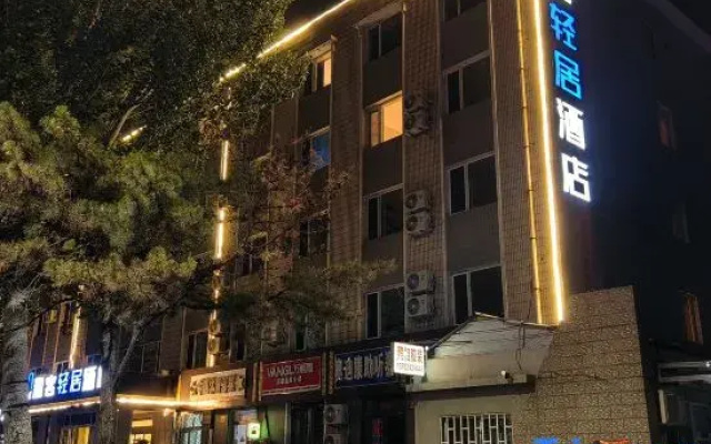 Tuke Light Hotel