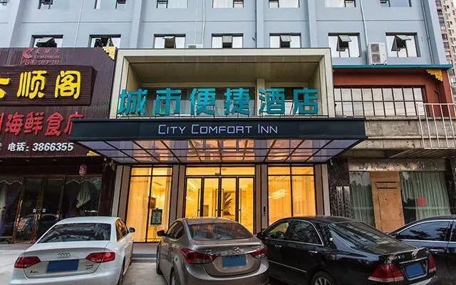 City Comfort Inn Nanning Kede Road Qingchuan Metro Station