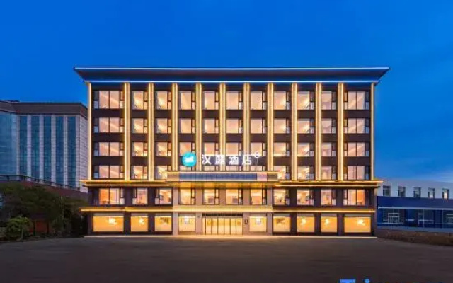 HanTing Hotel (Tangshan Luan County Railway Station)