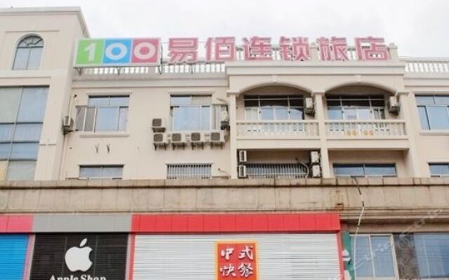 Отель 100 Chain Inn Suzhou Mudu вид на фасад