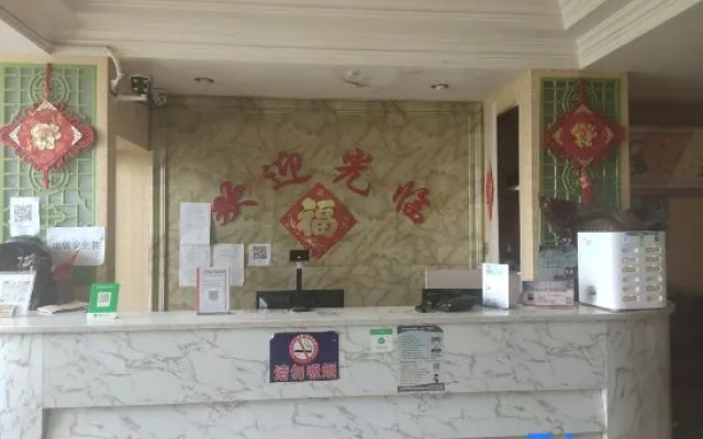 Korla Rixin Hotel