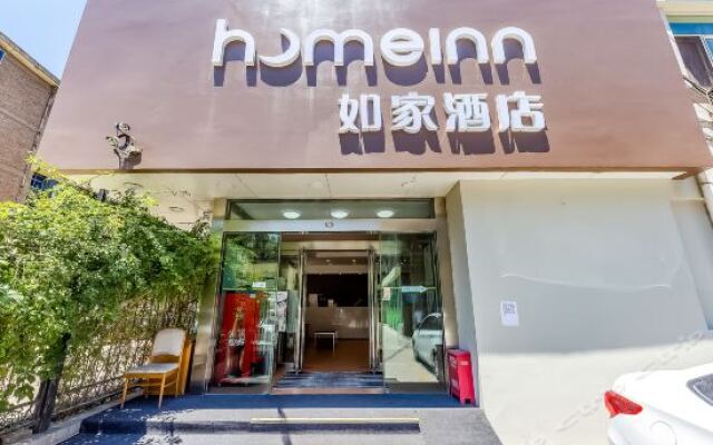 Отель Home Inn Hotel Xian Xiangzimiao Street Китай, Сиань - отзывы, цены и фото номеров - забронировать отель Home Inn Hotel Xian Xiangzimiao Street онлайн вид на фасад