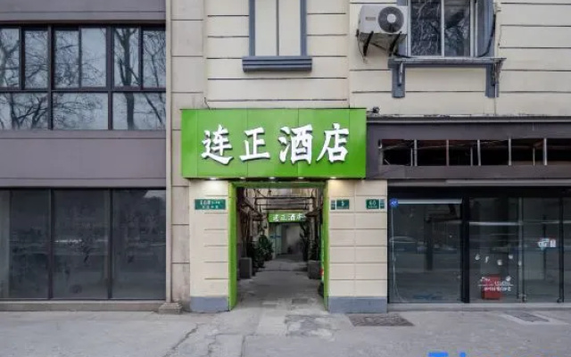 Shanghai Lianzheng Hotel (People's Square Subway Station)