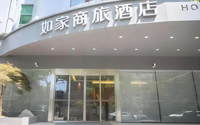 Home Inn Shanghai Lujiazui Oriental Pearl Pudong Avenue Metro Station