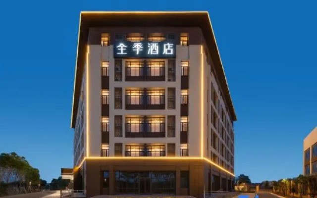 JI Hotel (Zibo Huantai Xinyu Building, Yanhe Road)