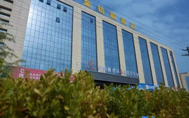 Kim Kardashian Hotel