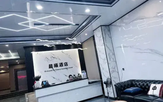 CX Chenxi Hotel