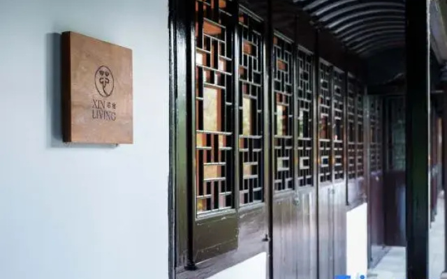 Xin·Shanghai Tao Family Residence
