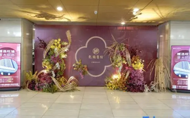 Baotou Hotel State Guest Building