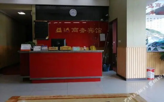 Yida Business Hotel (Chongqing Wanzhou Wanda Plaza)