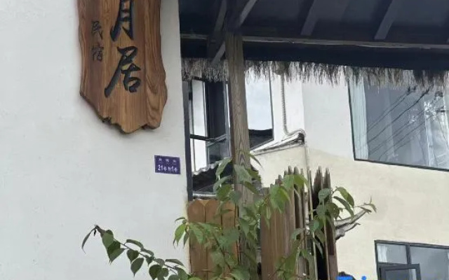 Moonlight Homestay