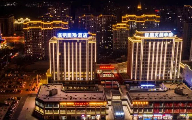 Wuwei Hanming International Hotel