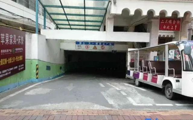 Youyitian Hotel