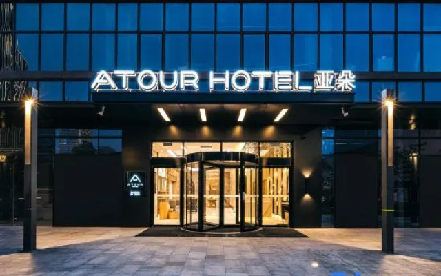 Atour Hotel (Suzhou North High Speed Railway Station South Square)