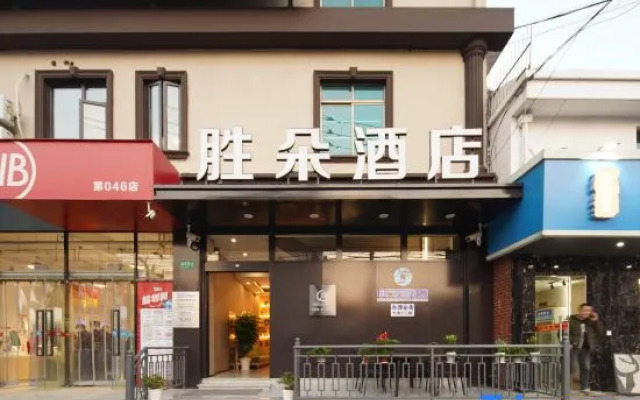 Shanghai Shengduo Hotel