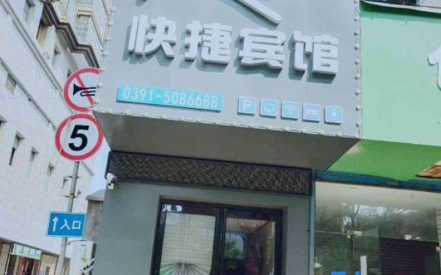 Qinyangman time Express Hotel