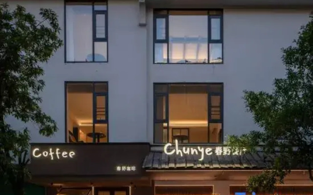 Wangye Village No. 07 (Furong Town)