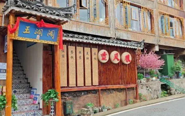 Xijiang Tinglan Homestay