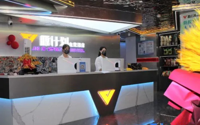 Yuanjihua E-sports Homestay