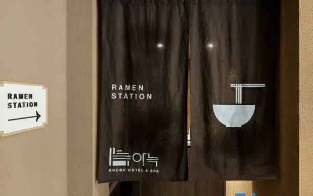 Anook Hotel & Spa Gangseo Hwagok