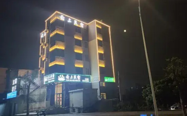 Yunshang Homestay (Xinliao Nan Road Branch)