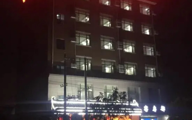 Linyi Xiyue Business Hotel