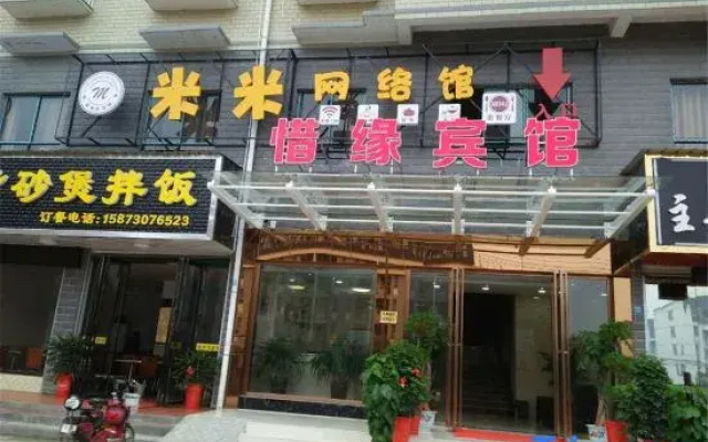 Yueyang Xiyuan Hotel