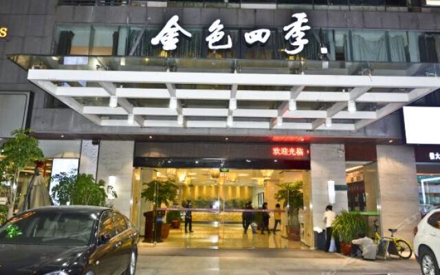 Отель Golden Four Seasons Hotel Китай, Сямынь - отзывы, цены и фото номеров - забронировать отель Golden Four Seasons Hotel онлайн вид на фасад