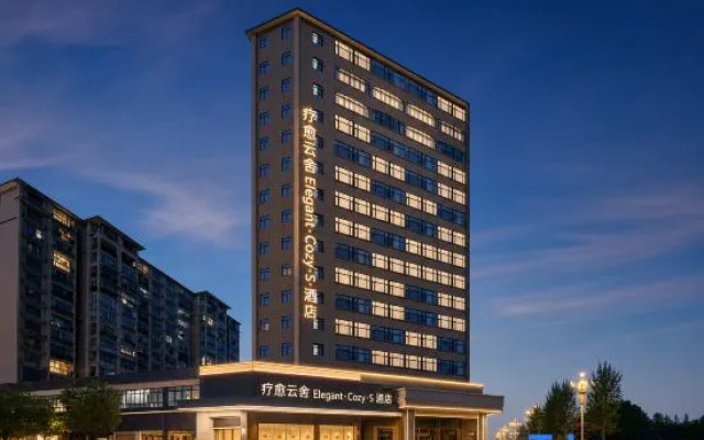 Marriott Yunshe Hotel (Jingdezhen North Railway Station Branch)