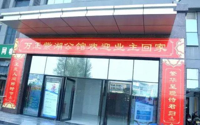 Zhengzhou Zihu Guanlan Fashion Hotel