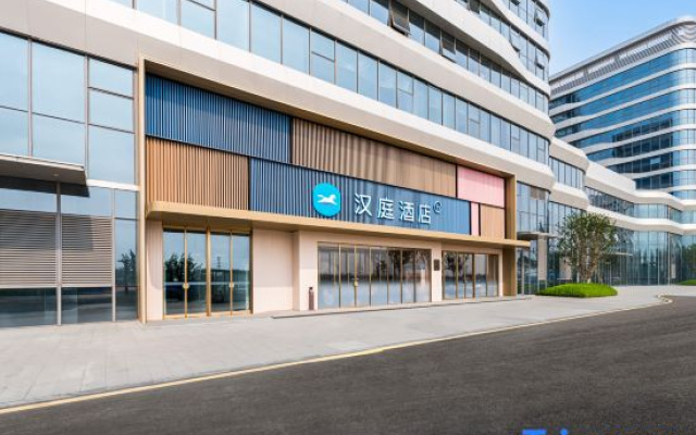 HanTing Hotel (Linyi North Railway Station)