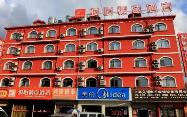 Junyi Hotel (Shanghai Packaging City)